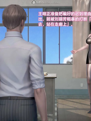 [3D]小明的幸福生活_099