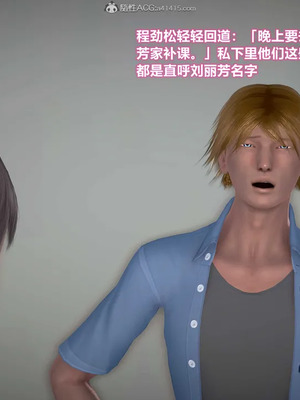 [3D]小明的幸福生活_103