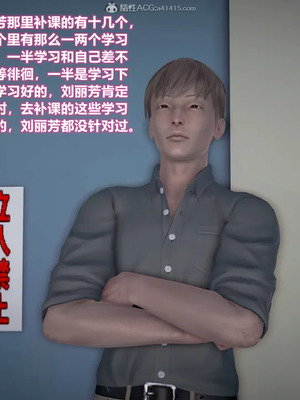 [3D]小明的幸福生活_106