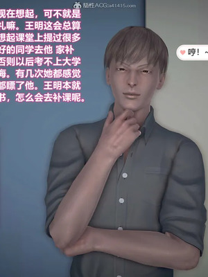 [3D]小明的幸福生活_109