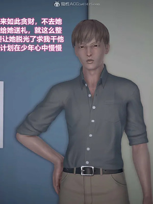 [3D]小明的幸福生活_110