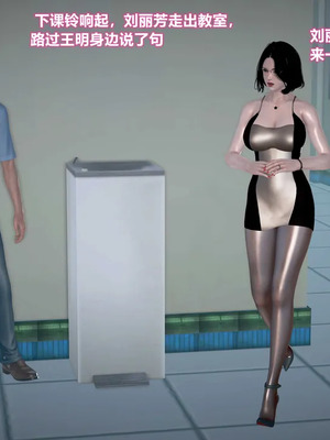 [3D]小明的幸福生活_111