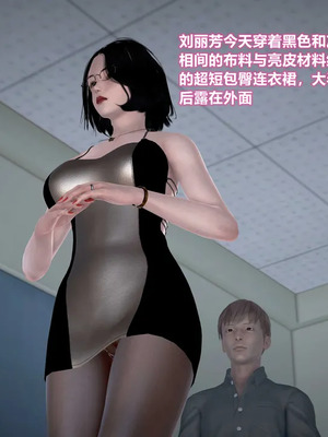 [3D]小明的幸福生活_113