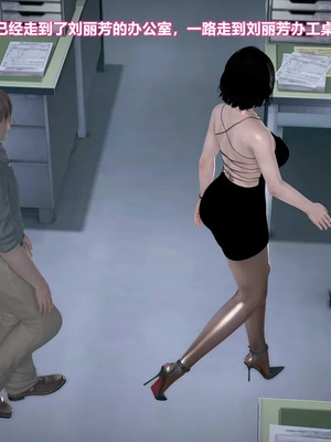 [3D]小明的幸福生活_116