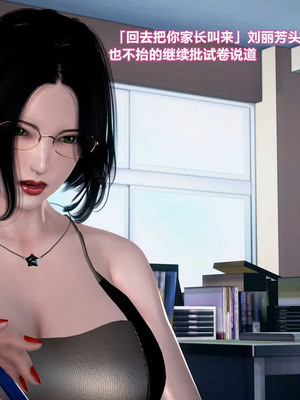 [3D]小明的幸福生活_119