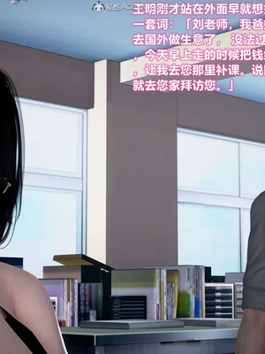 [3D]小明的幸福生活_121