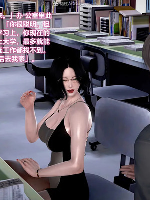 [3D]小明的幸福生活_124