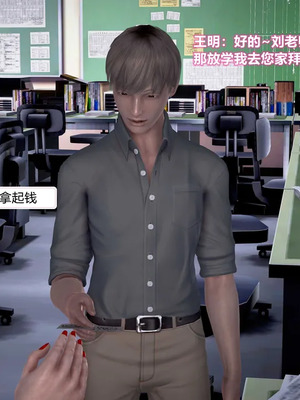 [3D]小明的幸福生活_125