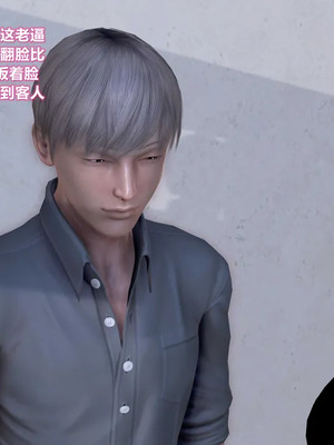 [3D]小明的幸福生活_129