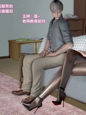 [3D]小明的幸福生活_135