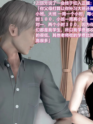 [3D]小明的幸福生活_139