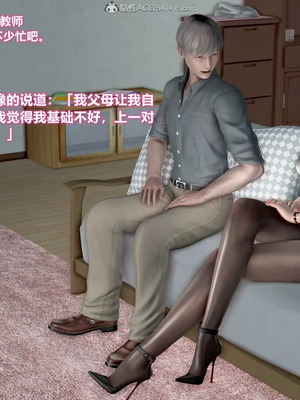 [3D]小明的幸福生活_141