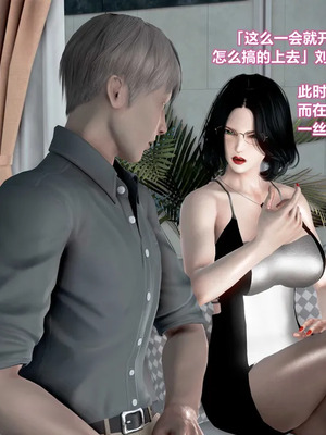 [3D]小明的幸福生活_149