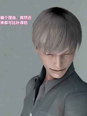 [3D]小明的幸福生活_152