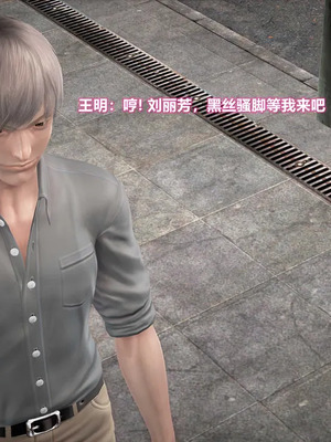 [3D]小明的幸福生活_155