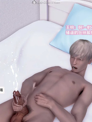 [3D]小明的幸福生活_158