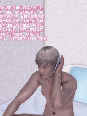 [3D]小明的幸福生活_159