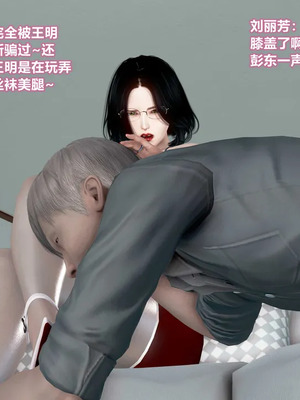 [3D]小明的幸福生活_175