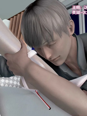 [3D]小明的幸福生活_177