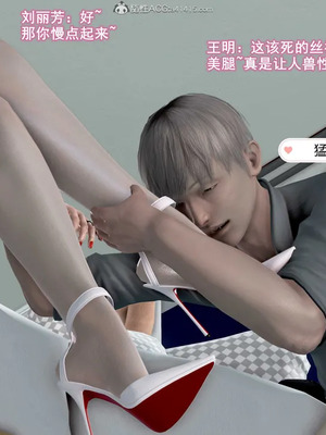 [3D]小明的幸福生活_180