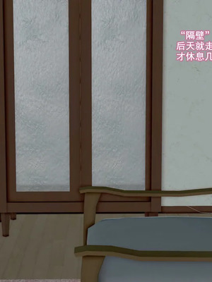 [3D]小明的幸福生活_182