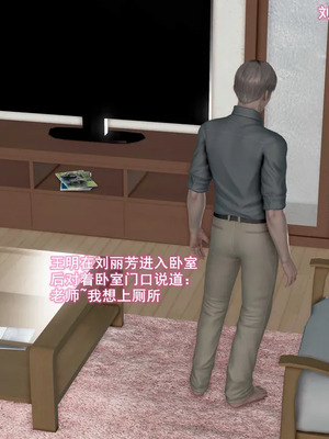 [3D]小明的幸福生活_188