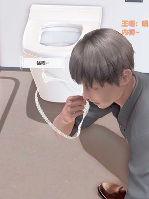 [3D]小明的幸福生活_190