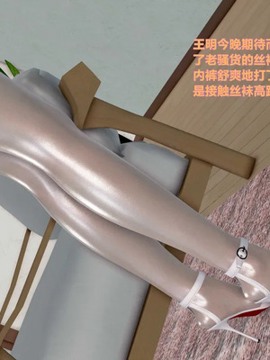 [3D]小明的幸福生活_198