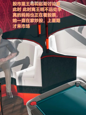 [3D]小明的幸福生活_199