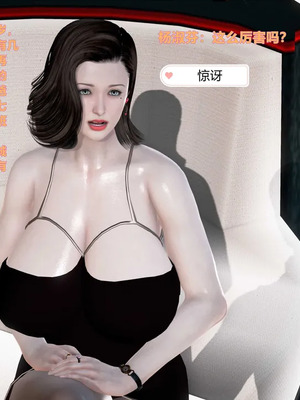 [3D]小明的幸福生活_201