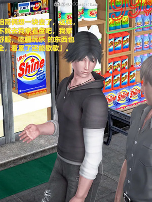 [3D]小明的幸福生活_206