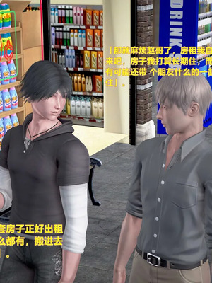 [3D]小明的幸福生活_207