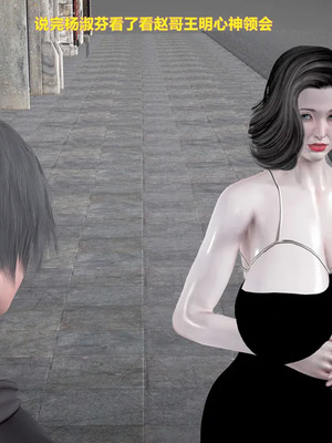 [3D]小明的幸福生活_211