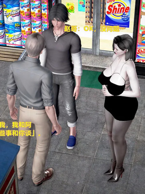 [3D]小明的幸福生活_212