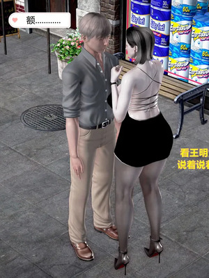 [3D]小明的幸福生活_215