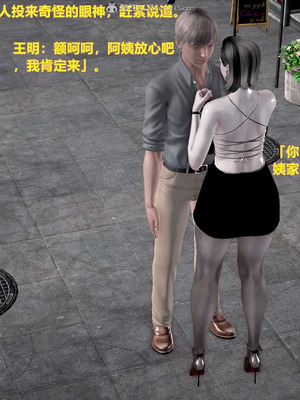 [3D]小明的幸福生活_217