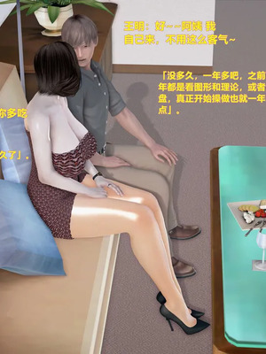 [3D]小明的幸福生活_220