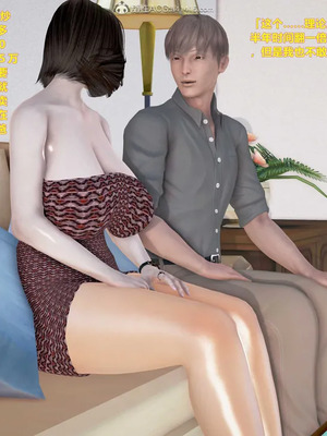 [3D]小明的幸福生活_222