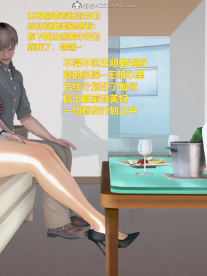 [3D]小明的幸福生活_224