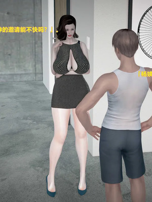 [3D]小明的幸福生活_226