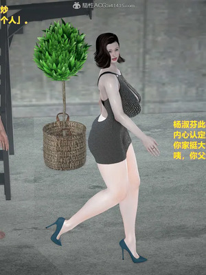 [3D]小明的幸福生活_227