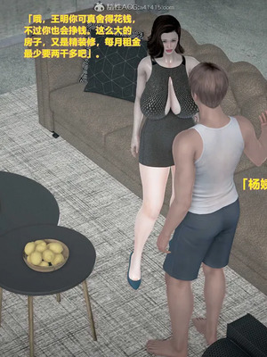 [3D]小明的幸福生活_228