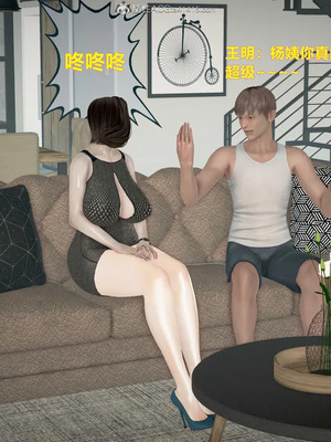 [3D]小明的幸福生活_238