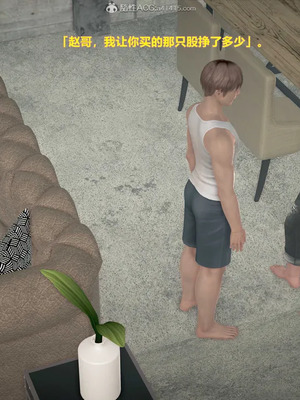 [3D]小明的幸福生活_239