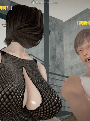 [3D]小明的幸福生活_246