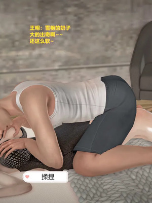 [3D]小明的幸福生活_255