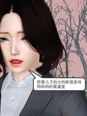 催眠部队美母_012