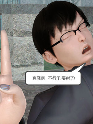 催眠部队美母_059