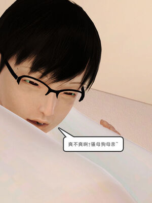 催眠部队美母_086