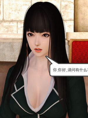 催眠部队美母_112